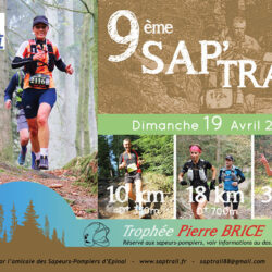 SAPTrail